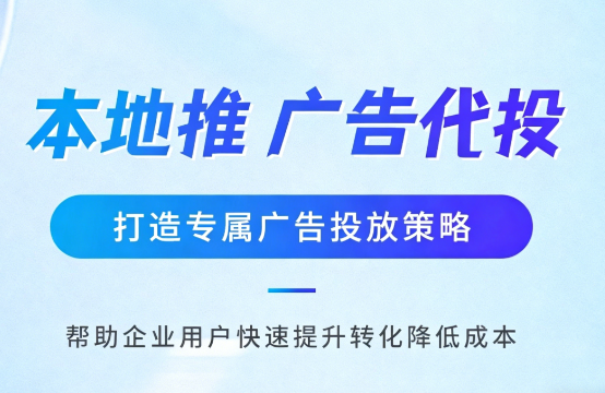 亳州家装行业如何通过抖音本地推获取精准装修线索?